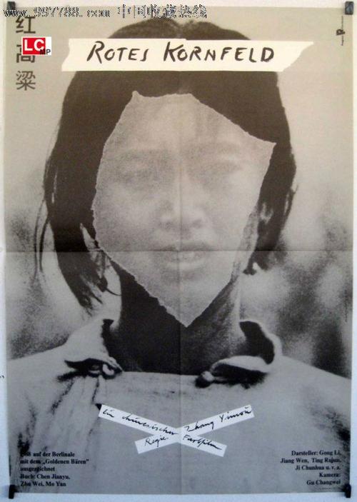 办假大学假本科证